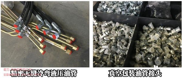 东风5吨扫路车精密无缝冷弯液压油管