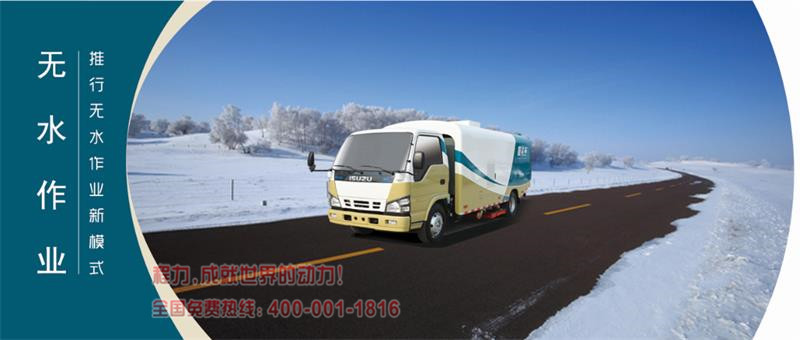 江淮中型吸尘车工作时无需洒水,雨雪天气也可正常工作