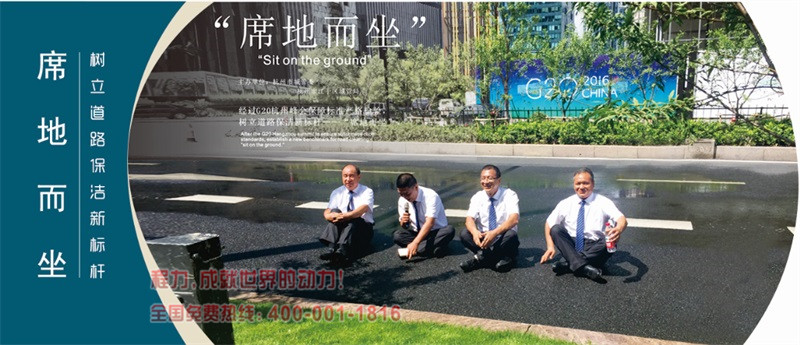 五十铃吸尘车清扫后的路面可达到席地而坐的效果