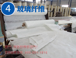 玻璃纤维