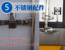 不锈钢配件