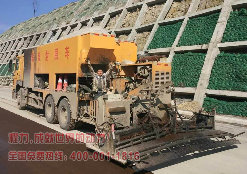 稀浆封层车工作实拍图片.jpg